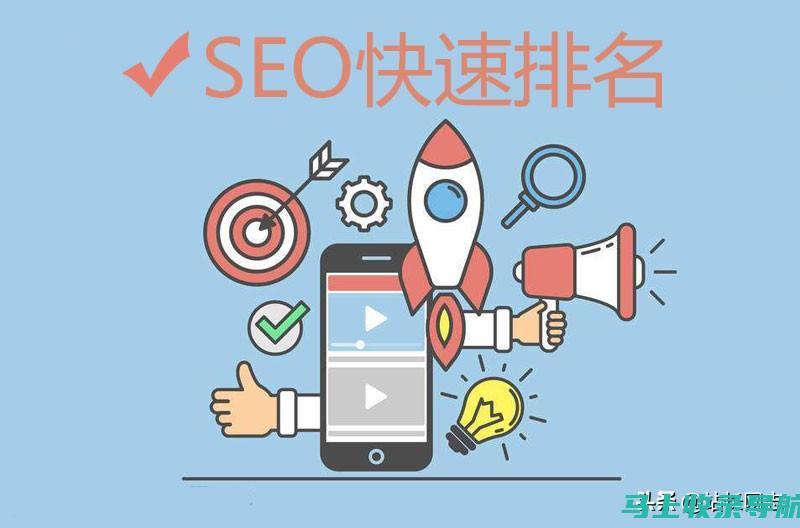 在线SEO查询工具免费版，让你轻松实现网站优化